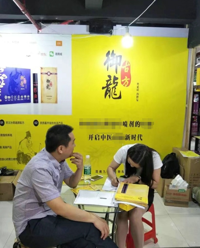 参展展商 参展展商