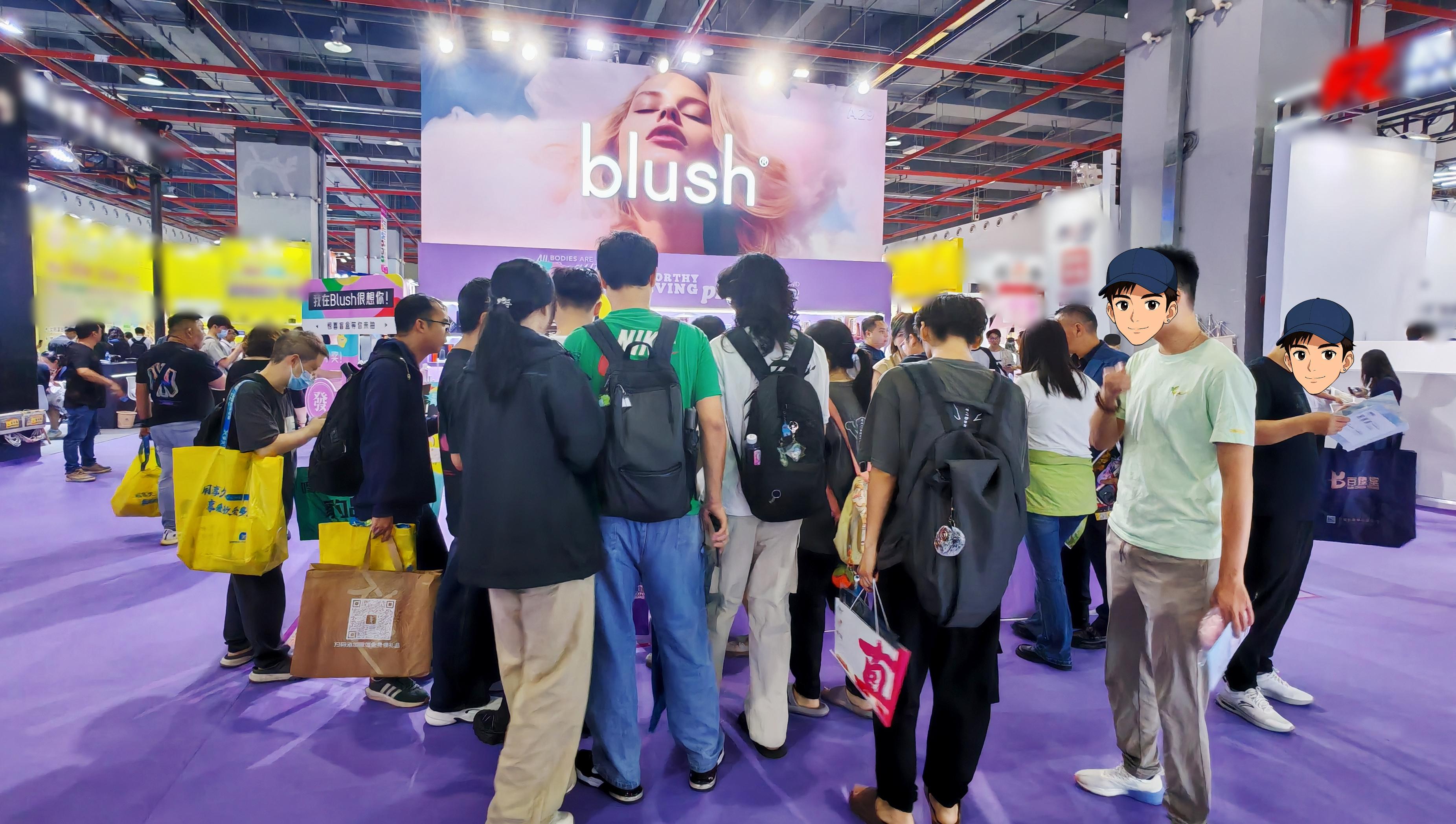 Blush展区 Blush展区