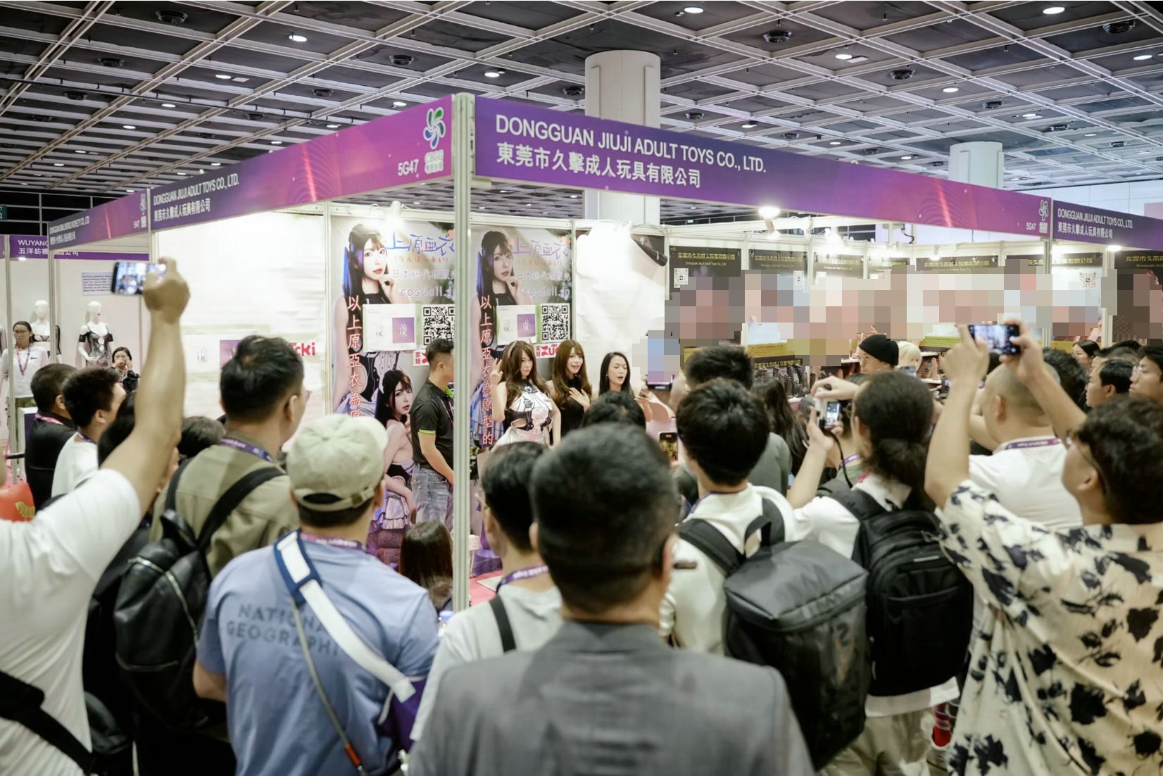 2025޳˲AsiaAdultExpoչ󱨵ͼƬ36