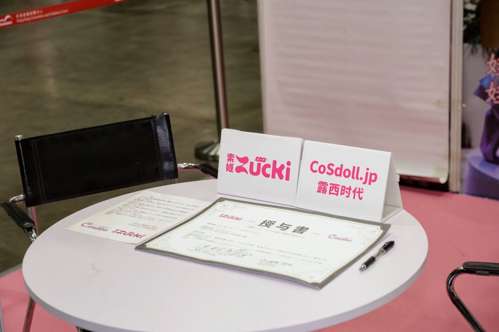 2025޳˲AsiaAdultExpoչ󱨵ͼƬ31