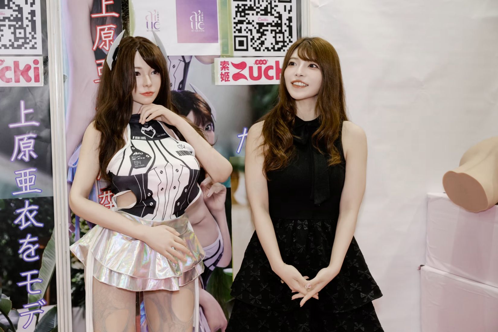 2025޳˲AsiaAdultExpoչ󱨵ͼƬ32