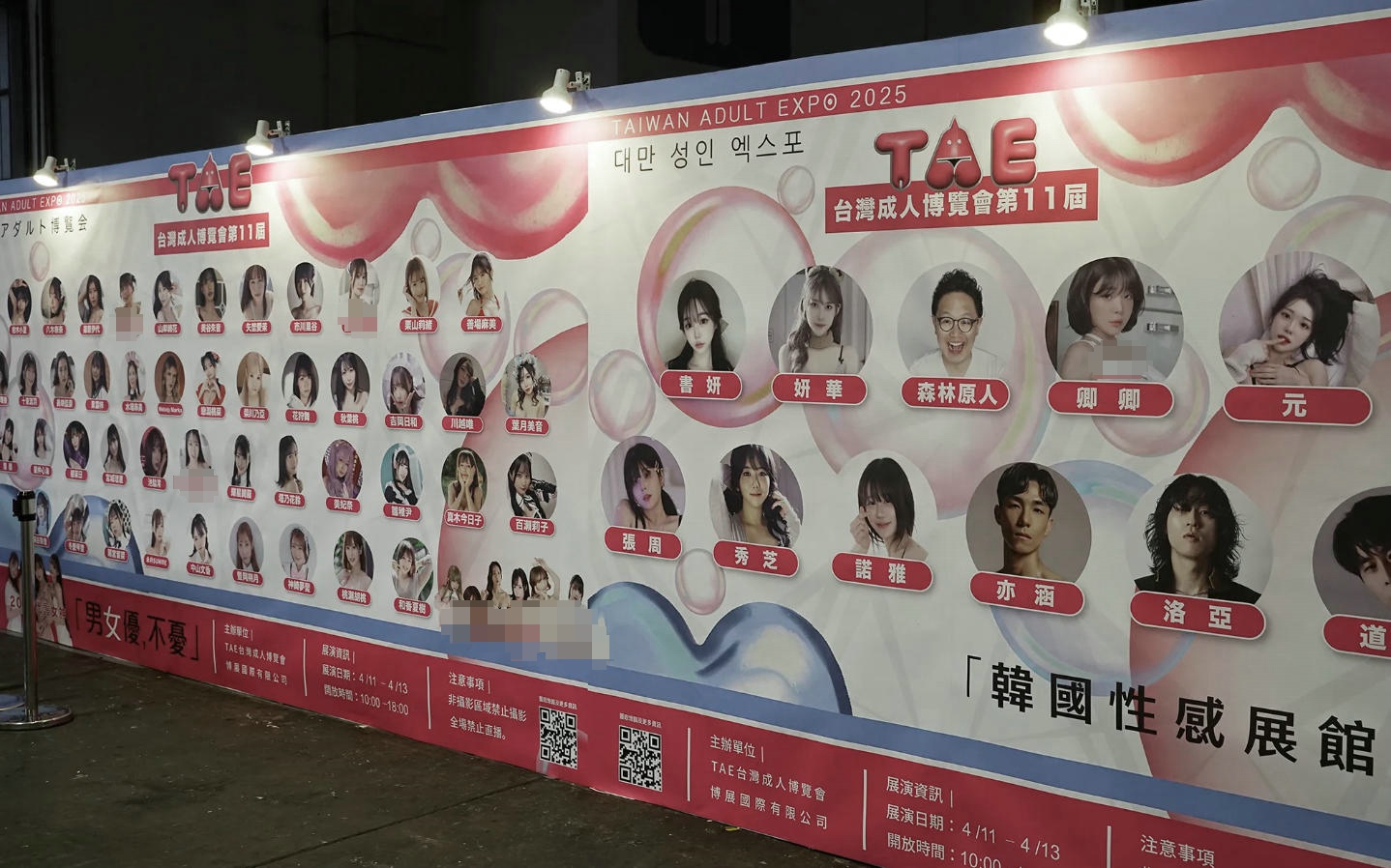 2025й̨ʡ˲TAEʼͼƬ34