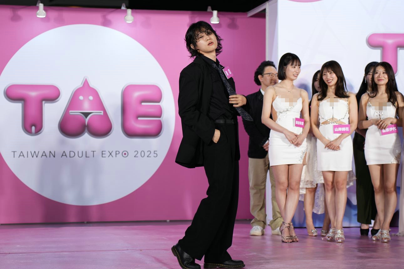 2025中国台湾省成人博览TAE精彩集锦 2025中国台湾省成人博览TAE精彩集锦