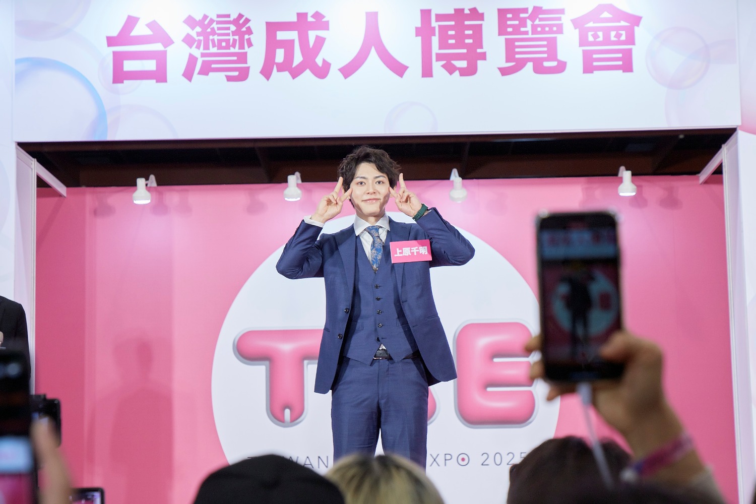 2025й̨ʡ˲TAEʼͼƬ24