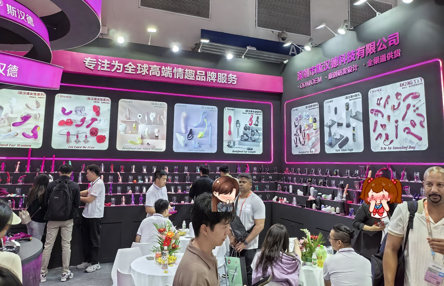 斯汉德S-hand品牌展区 斯汉德S-hand品牌展区