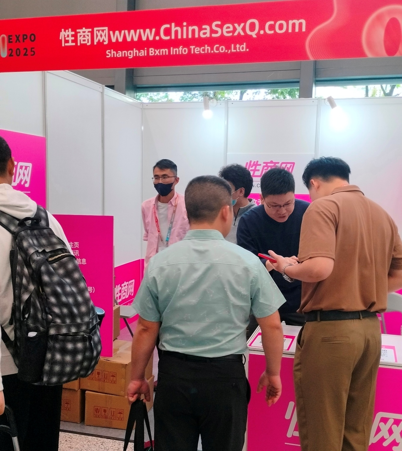 智链全球|潮趣新生 2025上海API情趣生活展圆满成功 智链全球|潮趣新生 2025上海API情趣生活展圆满成功