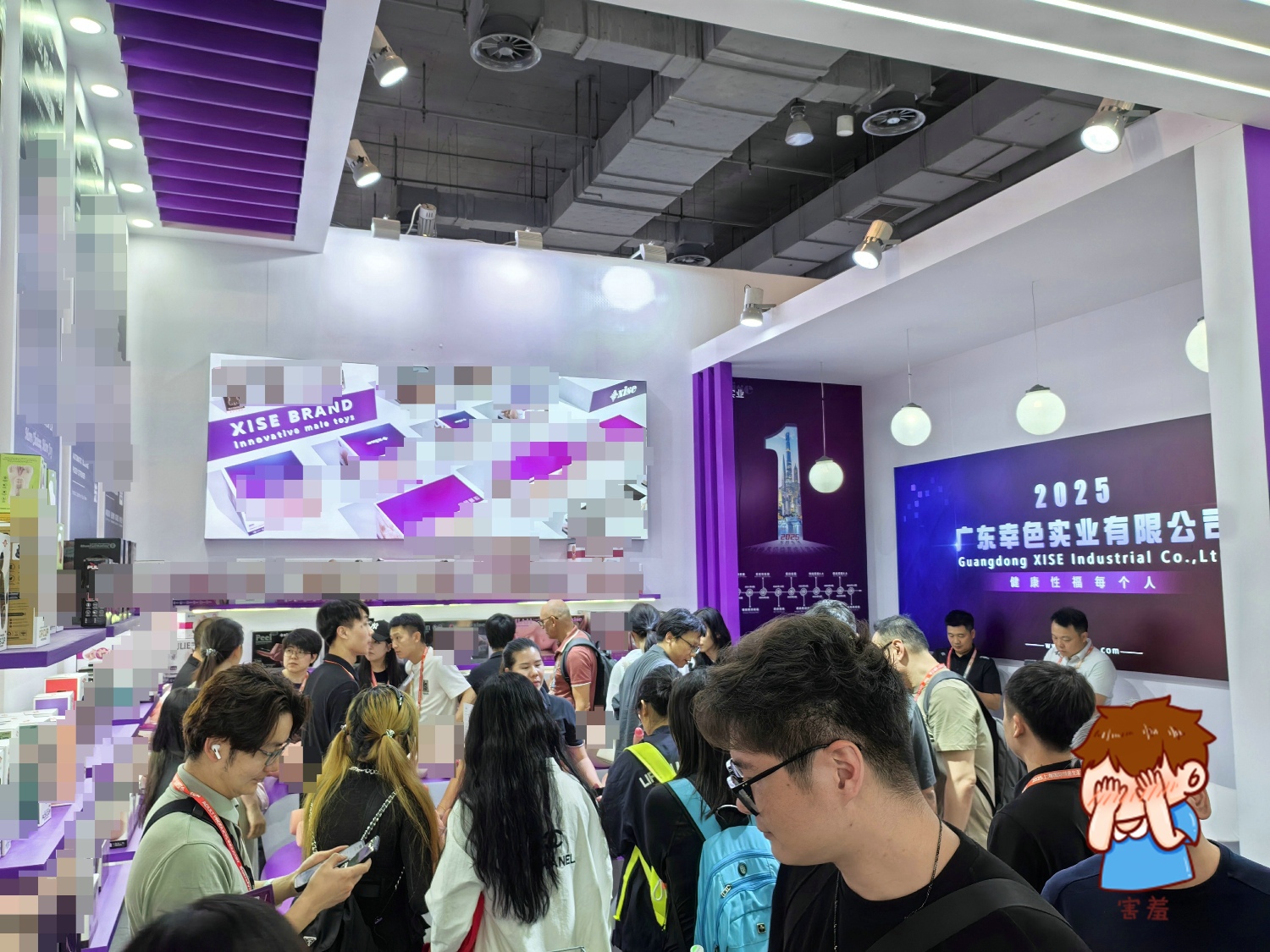 幸色展区的模特成为展会热点 幸色展区的模特成为展会热点