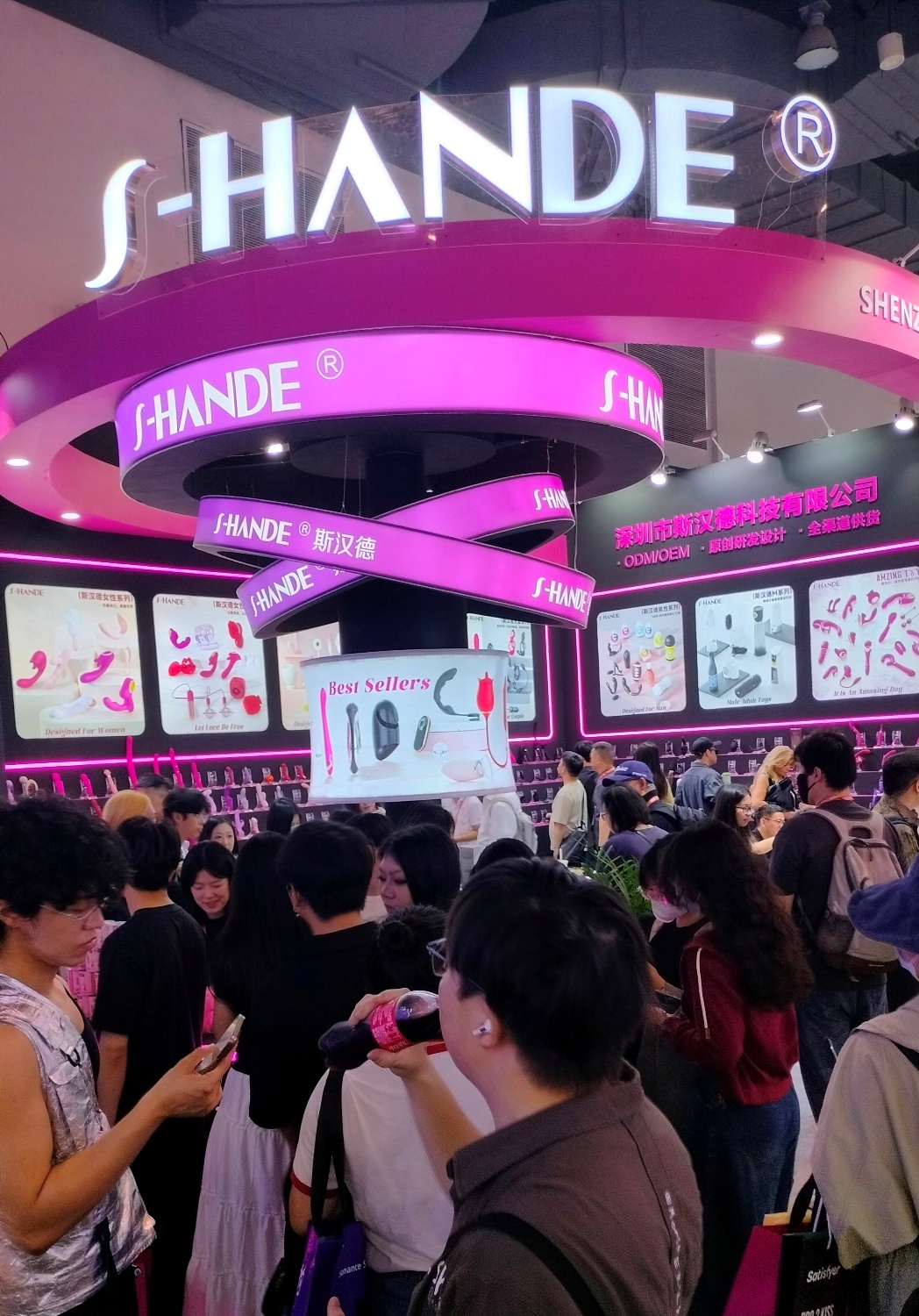 斯汉德S-hand品牌展区 斯汉德S-hand品牌展区