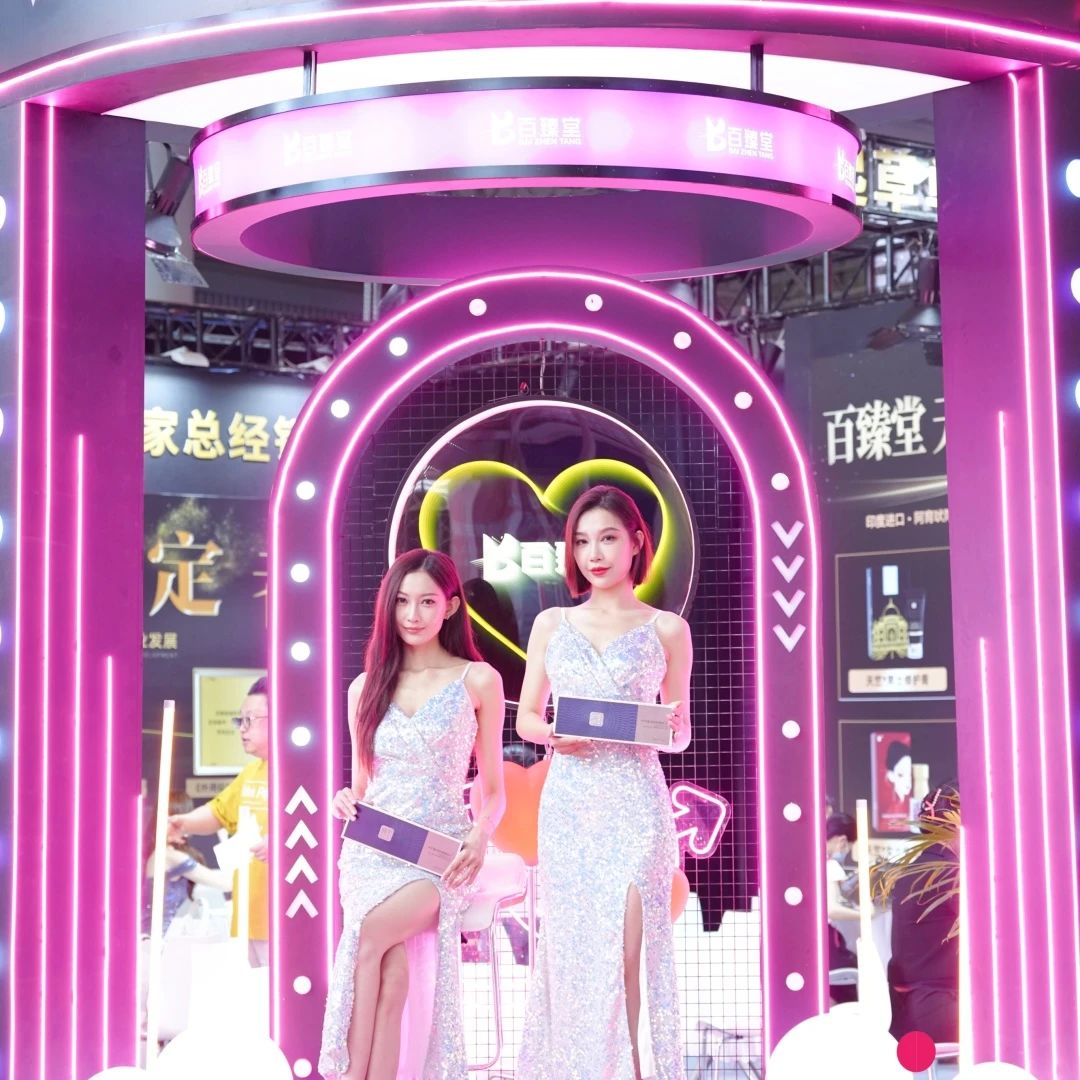 百臻堂的模特成为展会颜值担当