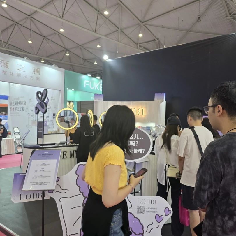 2025第三届成都成人保健产业博览会圆满结束图片16