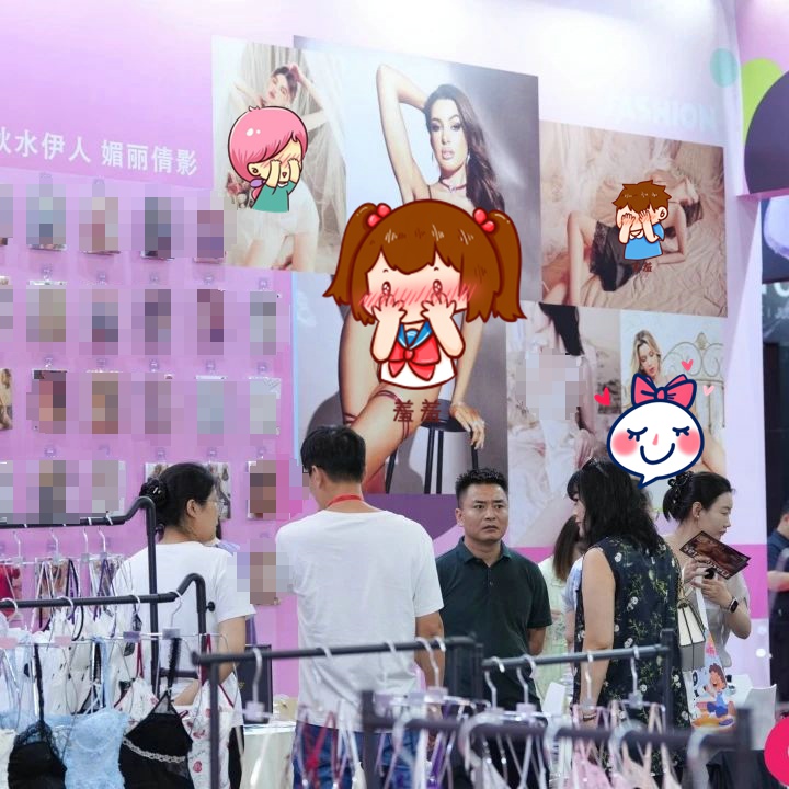 2025第三届成都成人保健产业博览会圆满结束图片25