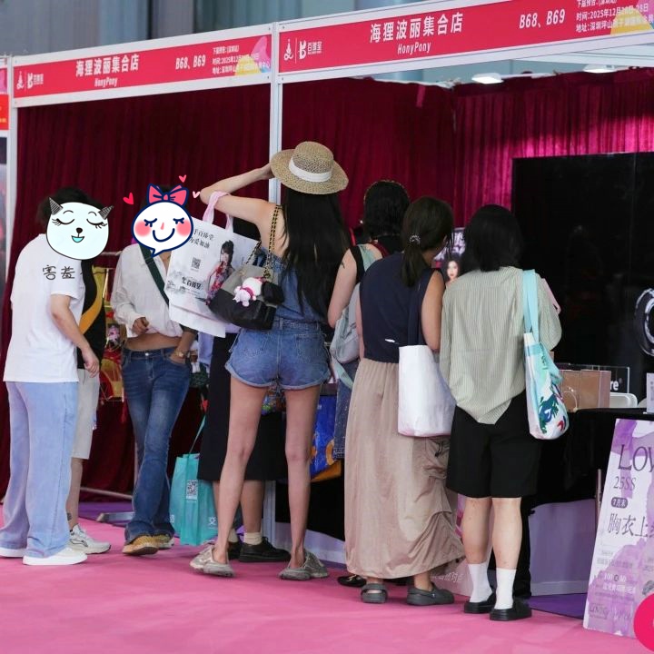 2025第三届成都成人保健产业博览会圆满结束图片26