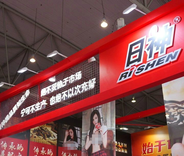 2025第三届成都成人保健产业博览会圆满结束图片19