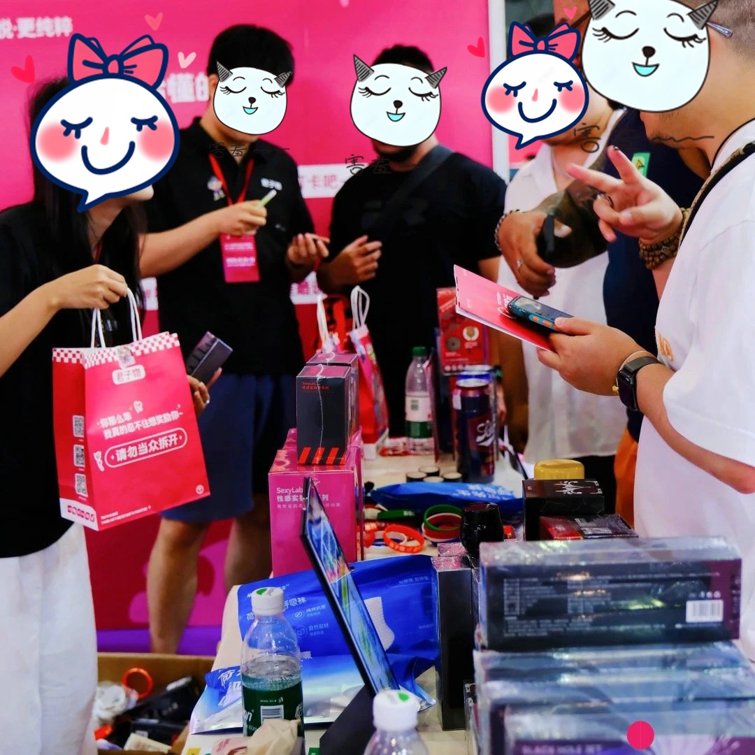 2025第三届成都成人保健产业博览会圆满结束图片21