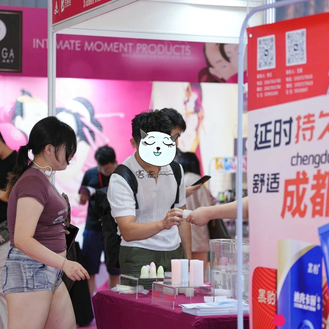 2025第三届成都成人保健产业博览会圆满结束图片28