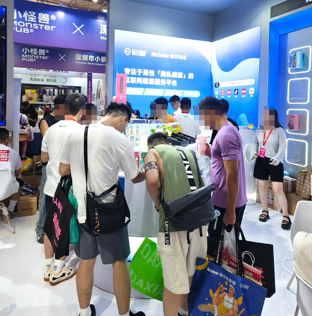 2025第三届成都成人保健产业博览会圆满结束图片56