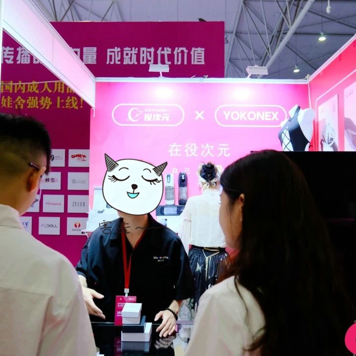 2025第三届成都成人保健产业博览会圆满结束图片44