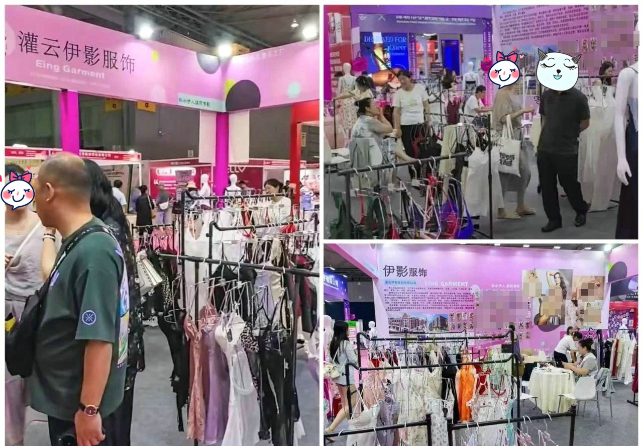 2025第三届成都成人保健产业博览会圆满结束图片60