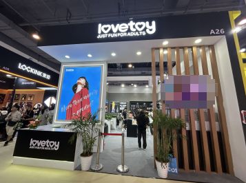 LOVETOYҫ 2025ϺȤչ