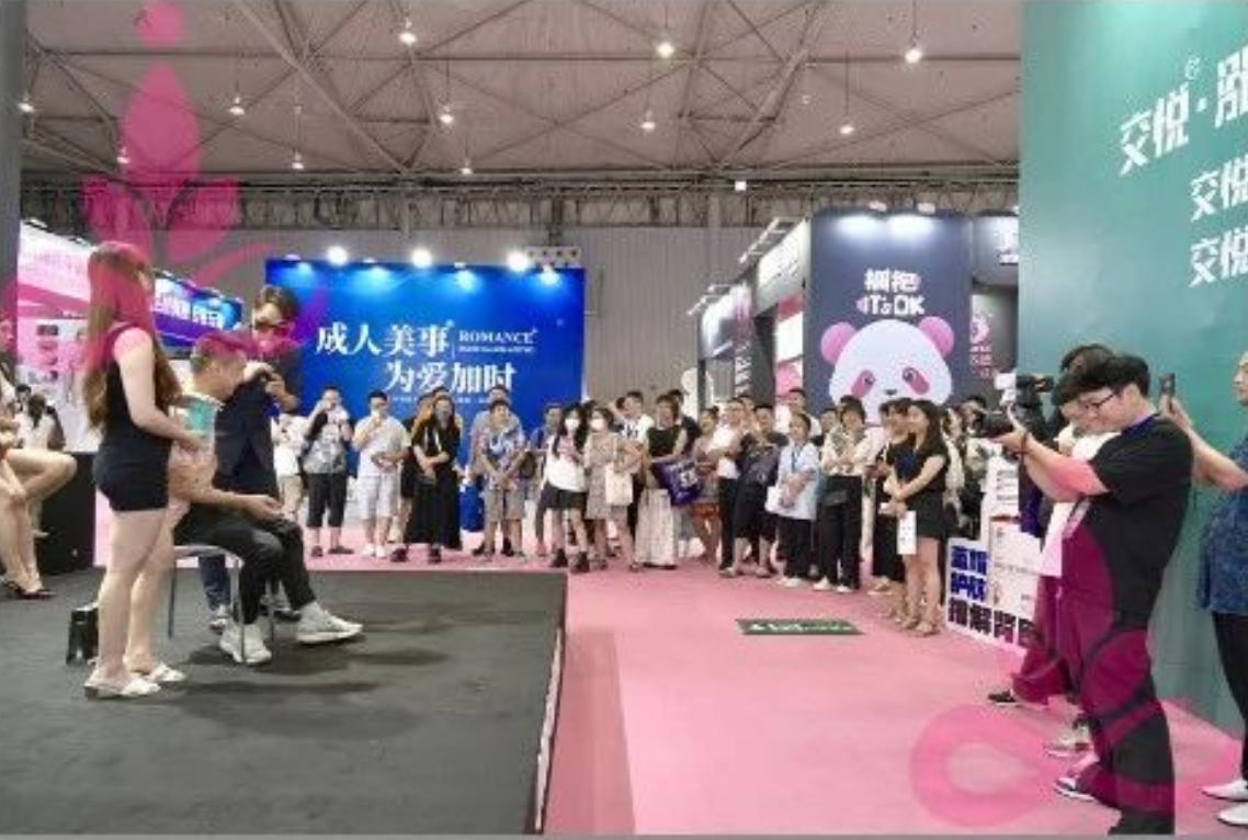 展后报告-2024成都生殖健康及成人保健产业博览会图片13