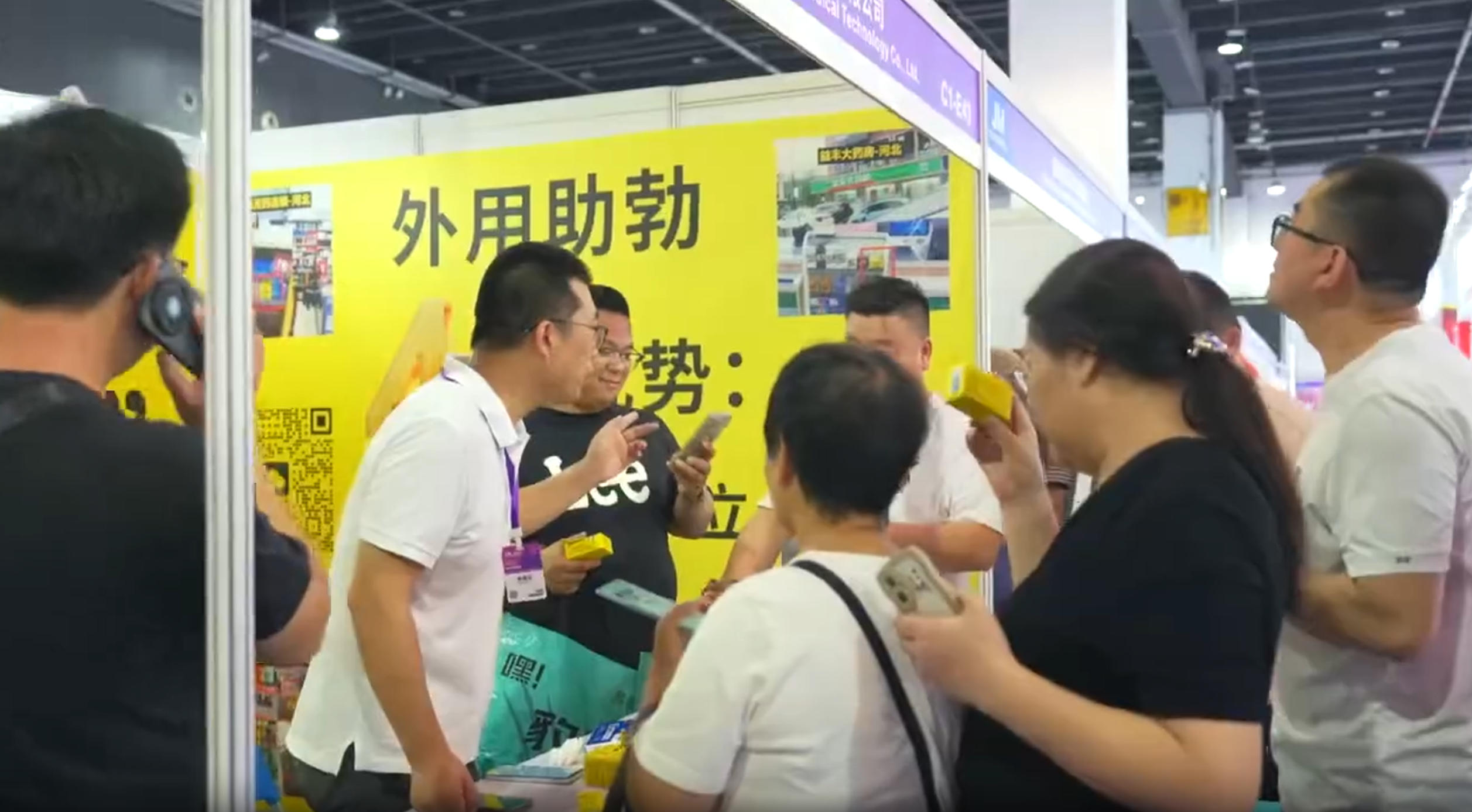 2025ȤҵչԲĻͼƬ20