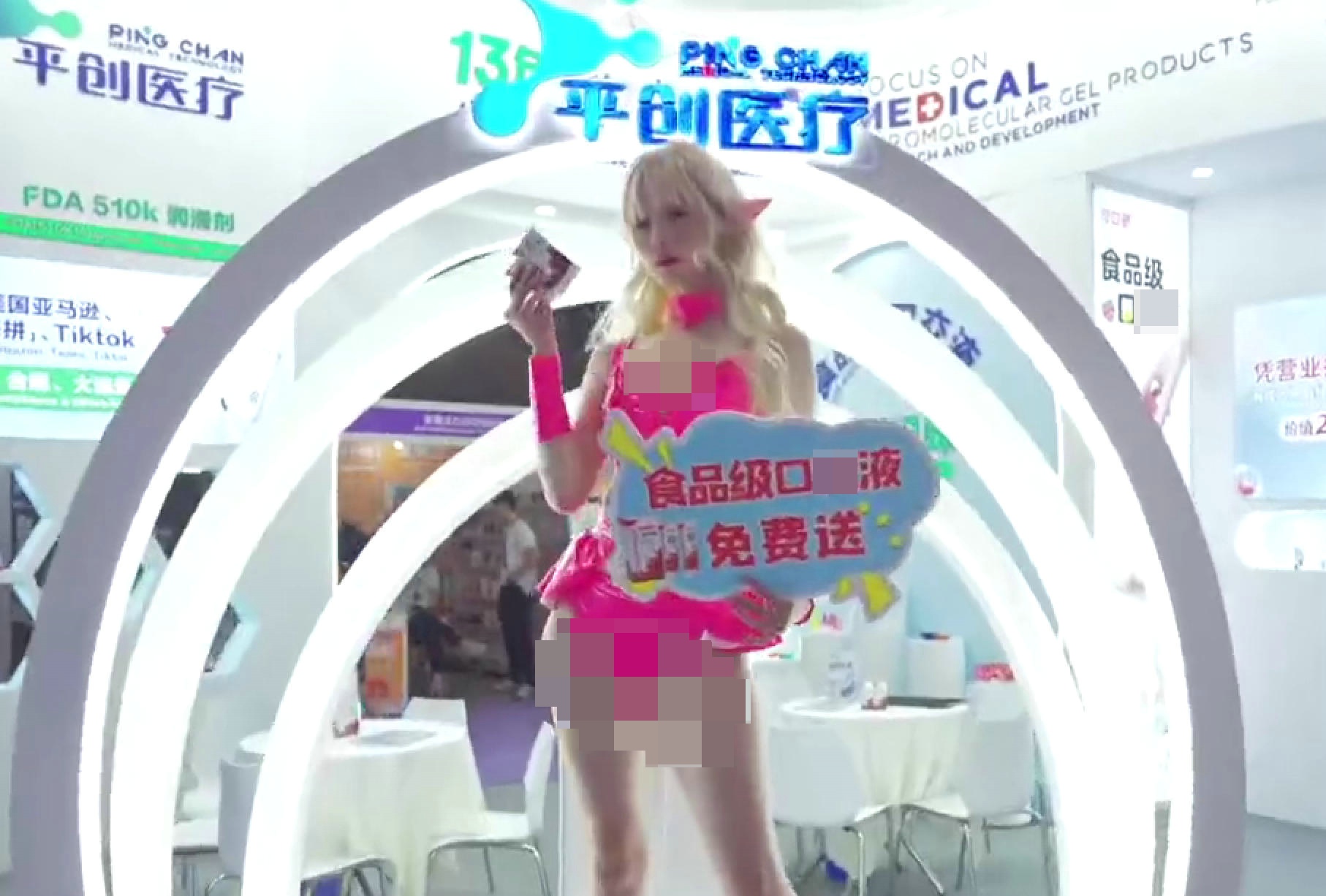 2025ȤҵչԲĻͼƬ40