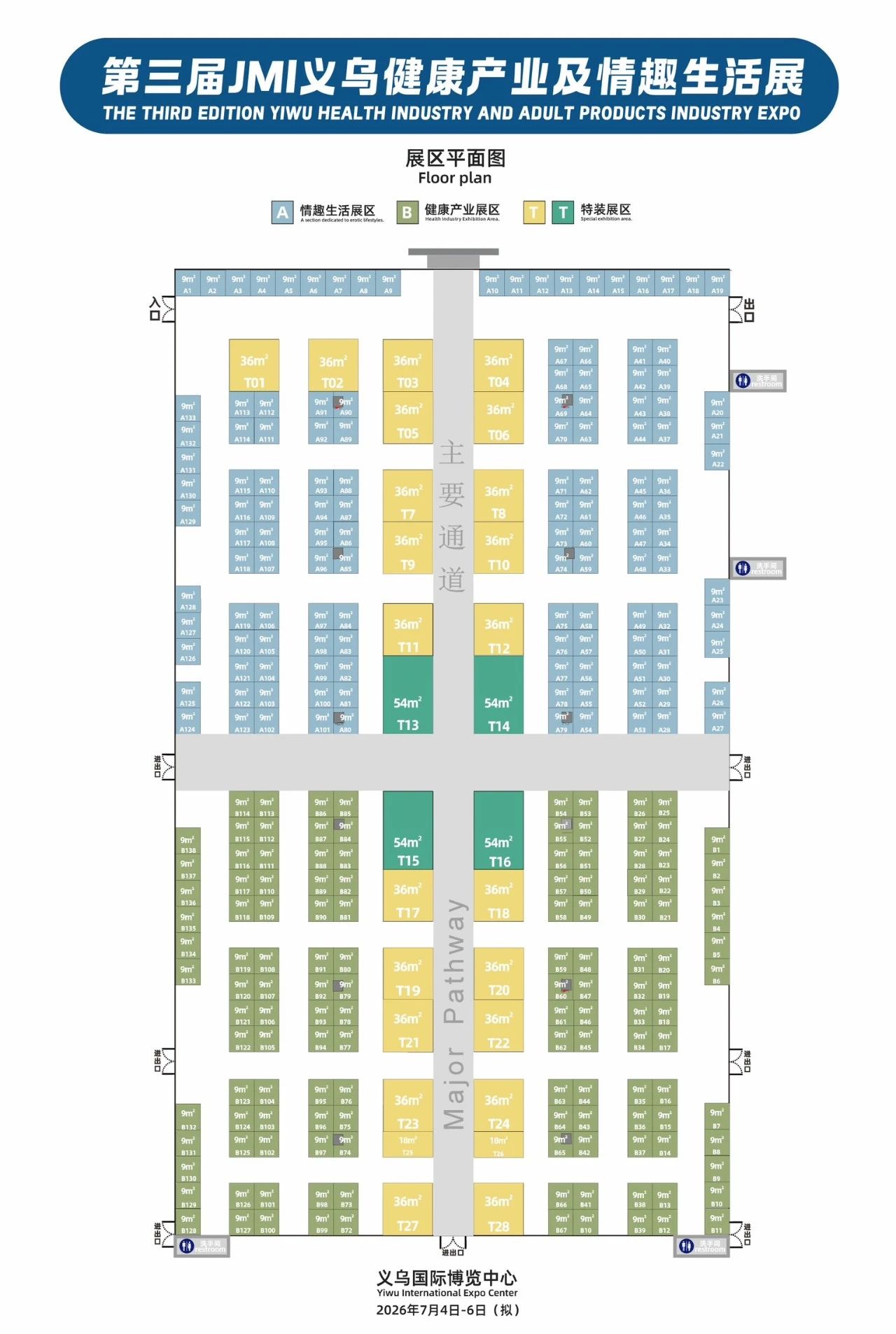 2025ȤҵչԲĻͼƬ43