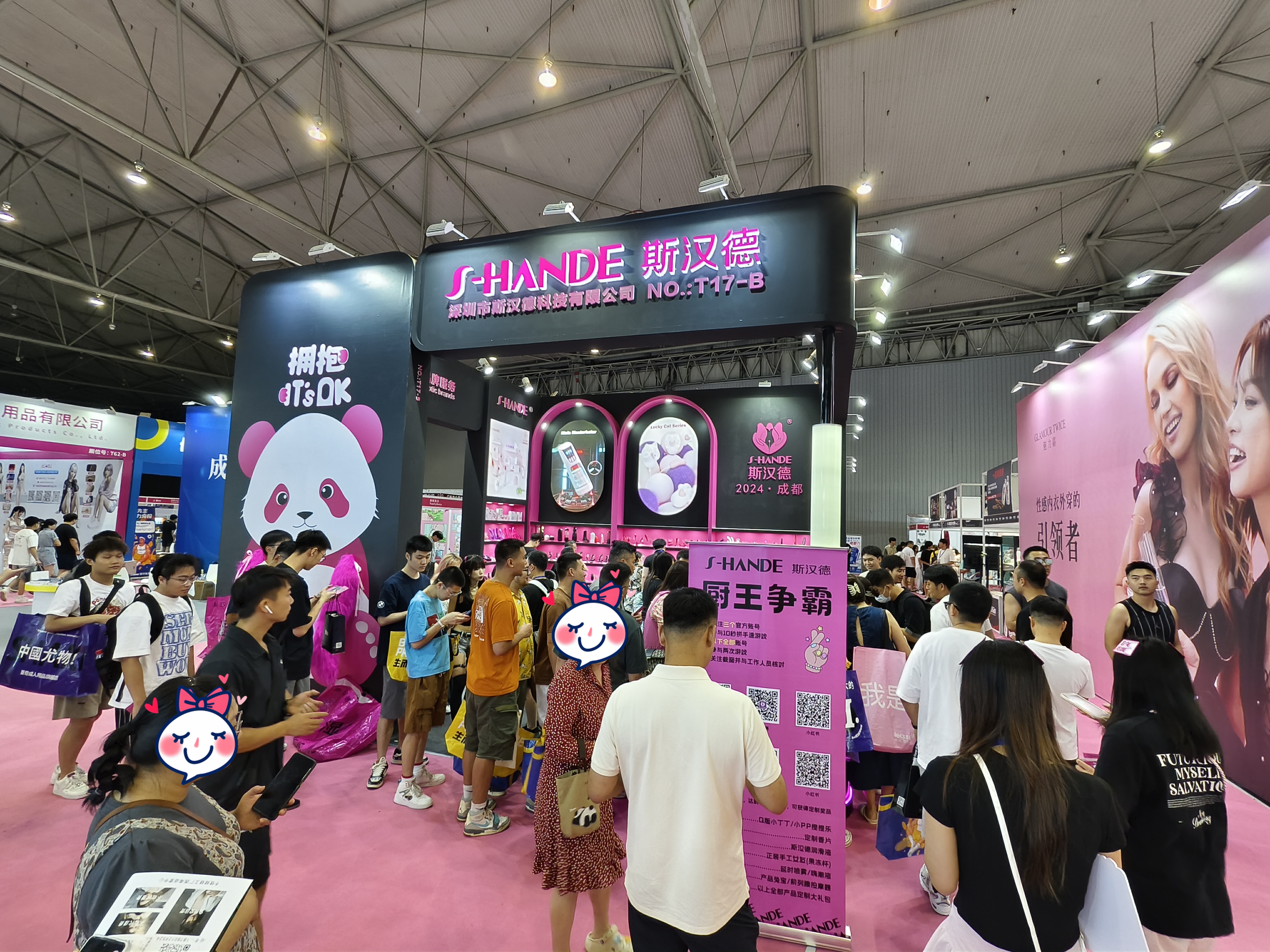 չ󱨸-2024ɶֳ˱ҵͼƬ11