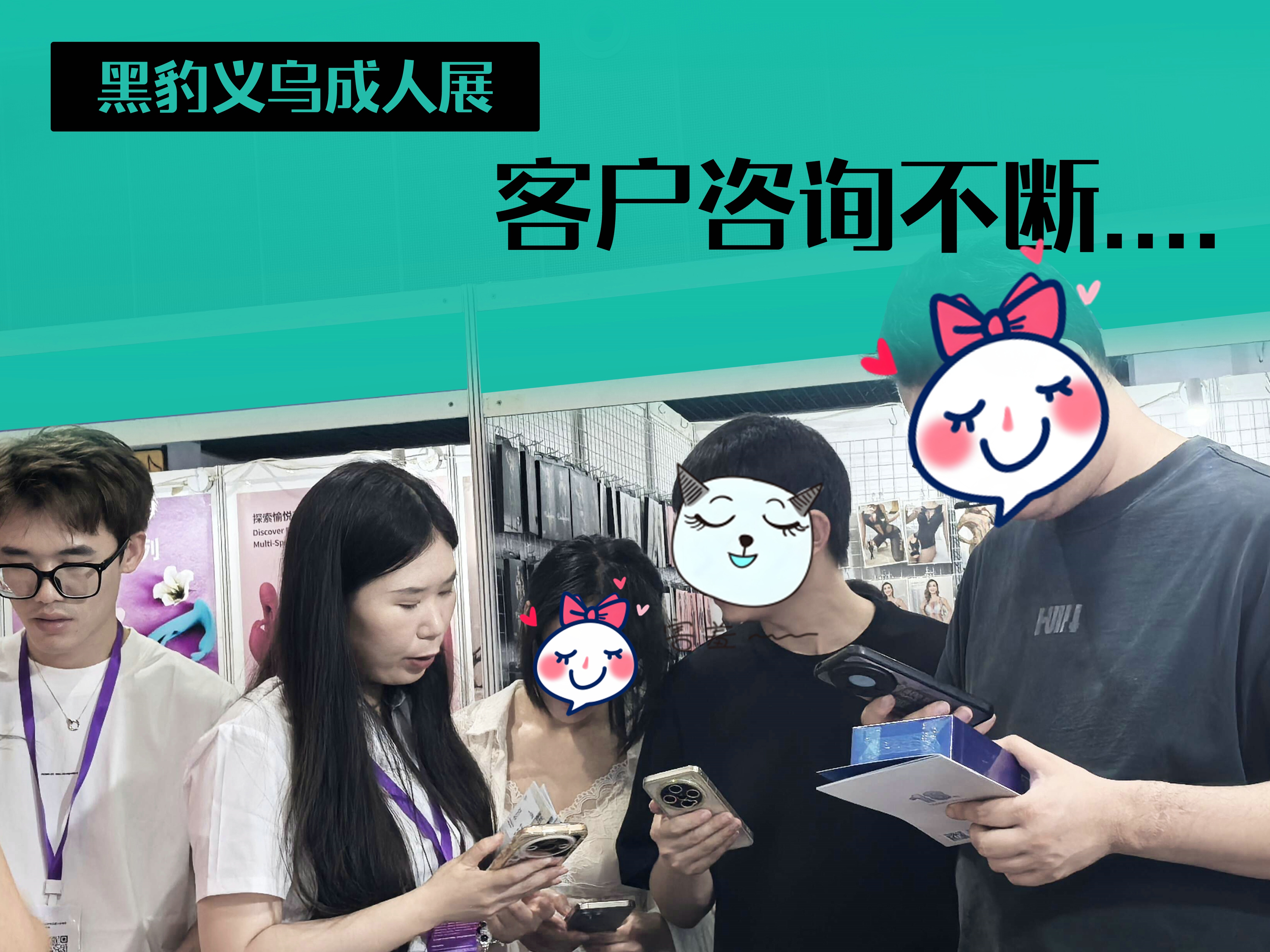 展会现场客户咨询不断 展会现场客户咨询不断