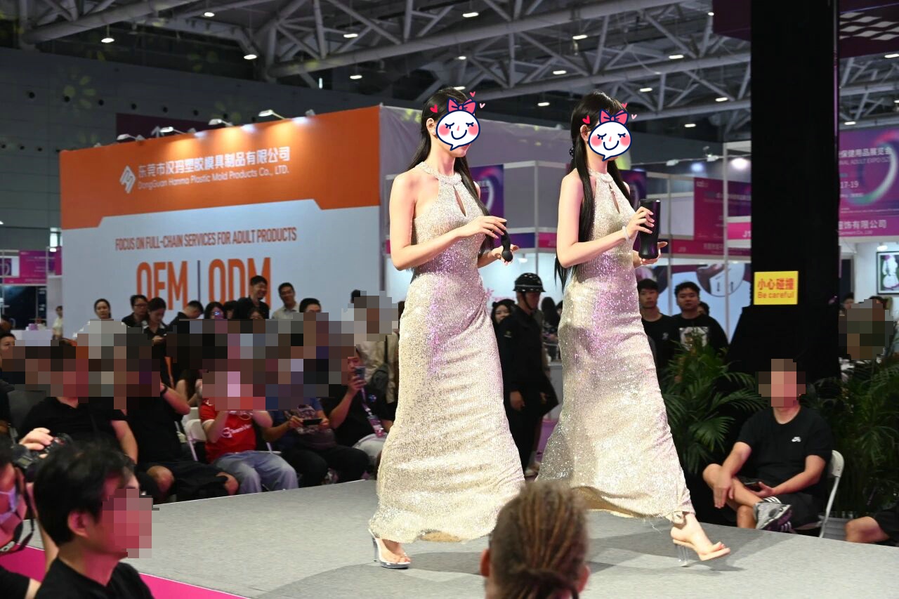 热烈庆祝深圳国际成人健康保健用品展览会圆满成功图片10