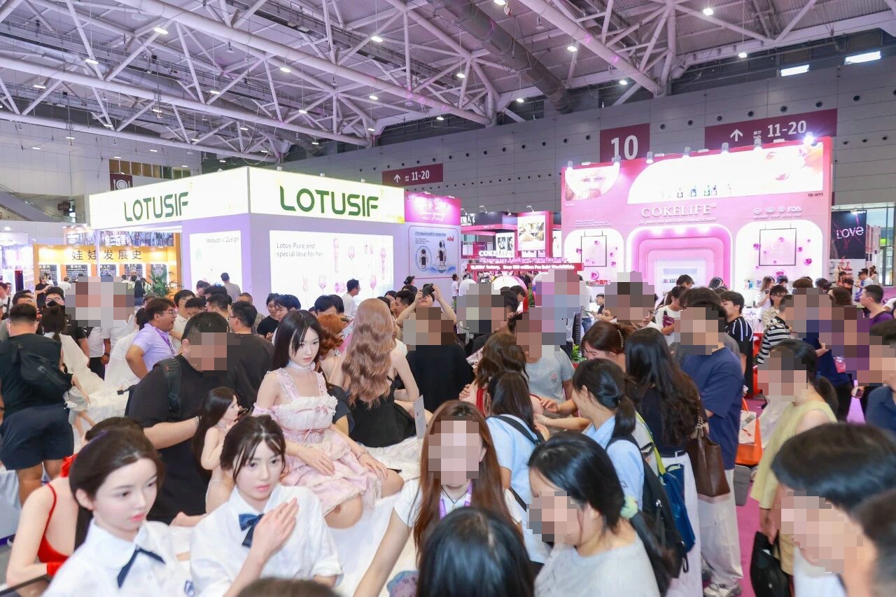 热烈庆祝深圳国际成人健康保健用品展览会圆满成功图片2