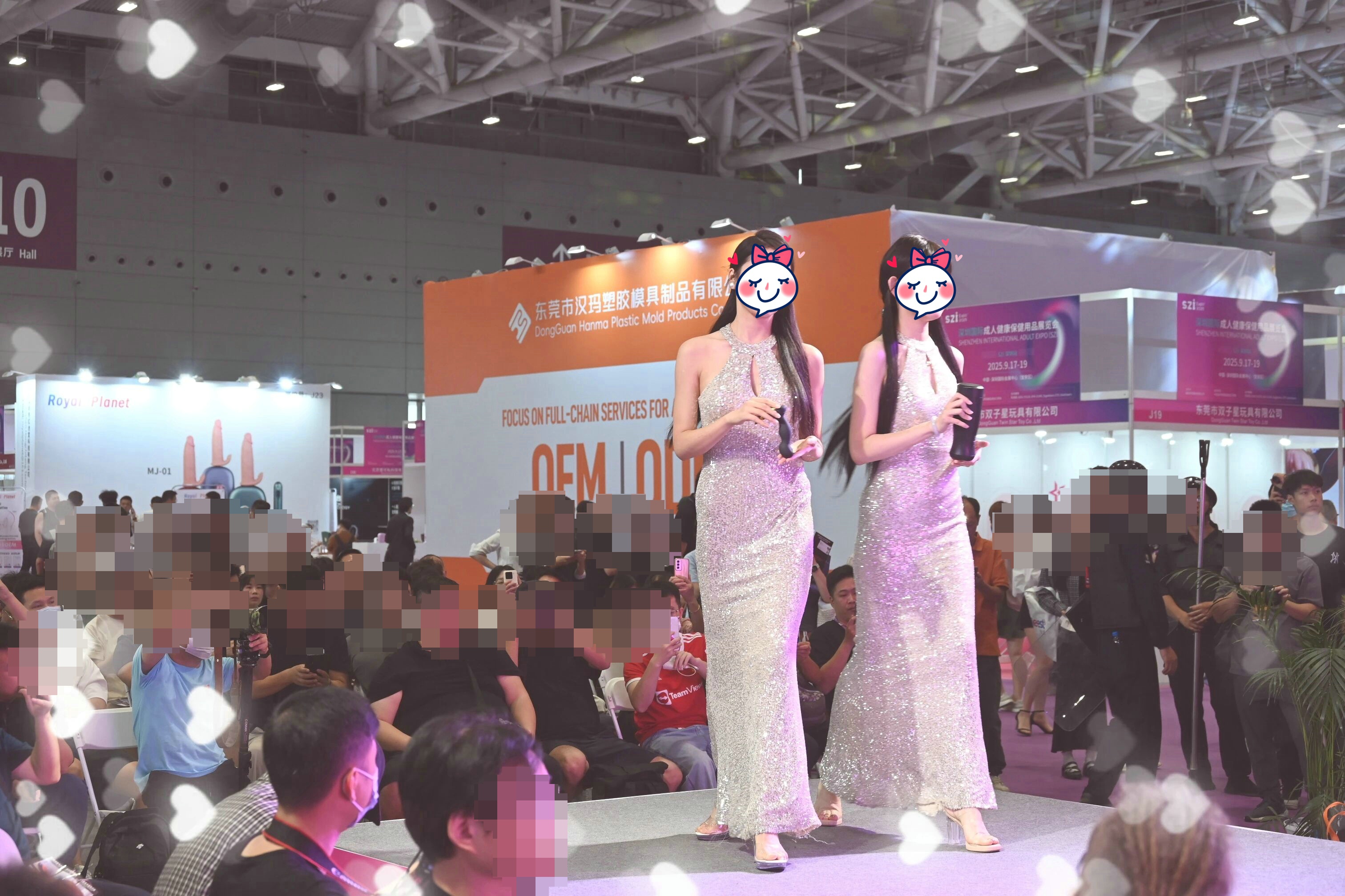 热烈庆祝深圳国际成人健康保健用品展览会圆满成功图片9