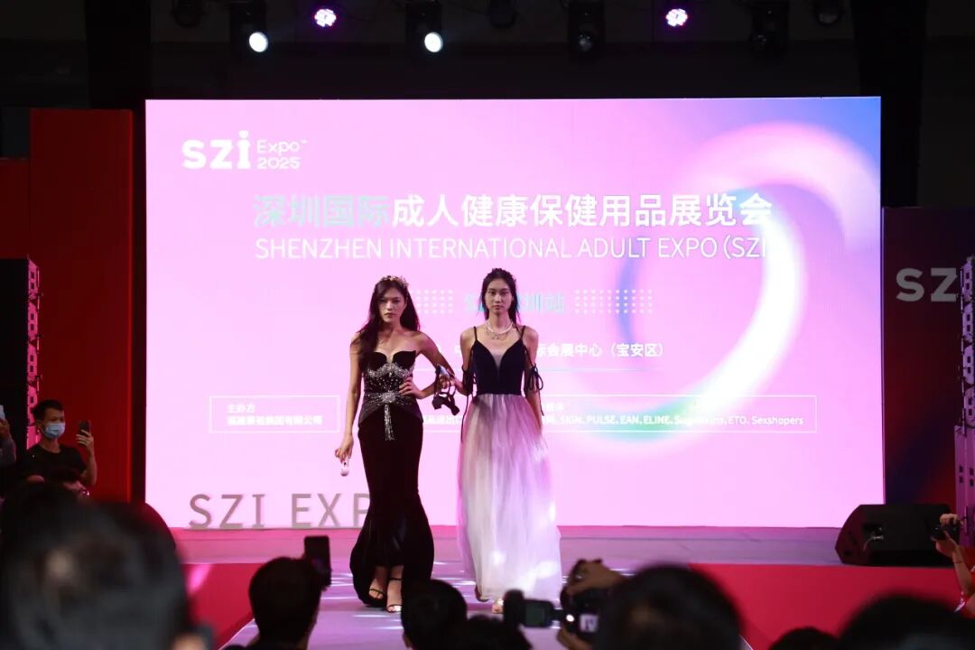 热烈庆祝深圳国际成人健康保健用品展览会圆满成功图片21