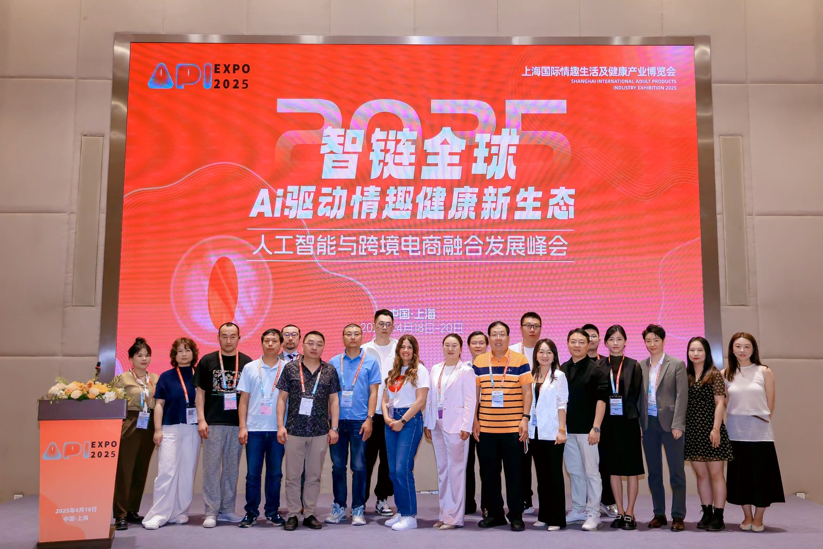 ����ȫ��|��Ȥ���� 2025�Ϻ�API��Ȥ����չԲ���ɹ�ͼƬ6