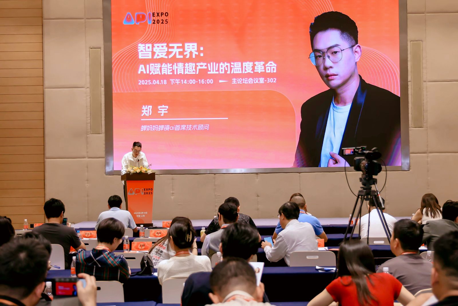 ����ȫ��|��Ȥ���� 2025�Ϻ�API��Ȥ����չԲ���ɹ�ͼƬ45