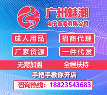 �ȳ���Ȥ��Ʒһ�ֻ�Դ��ѿ���ָ��