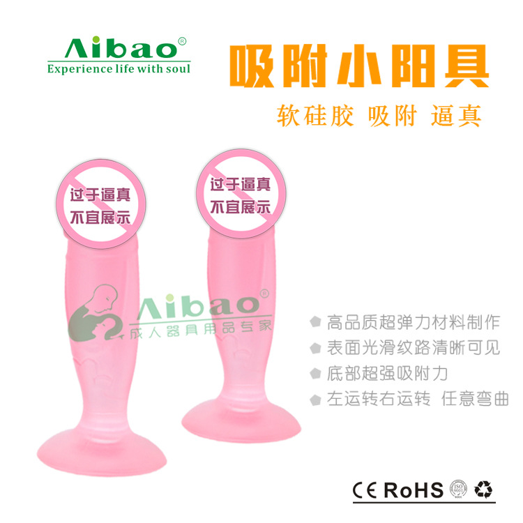 AIBAO ʵ ŮƷ Ůο Ʒ 