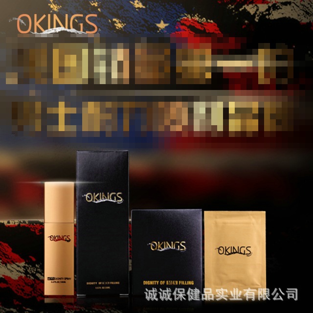 OKINGS-OKINGS ʿ  