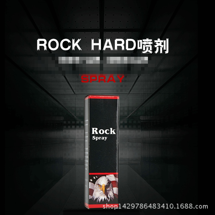 ROCK hardʿҺrock˱Ʒֱ